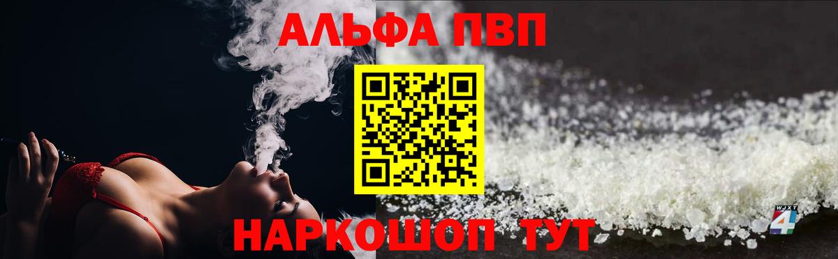 А ПВП СК КРИС Темрюк