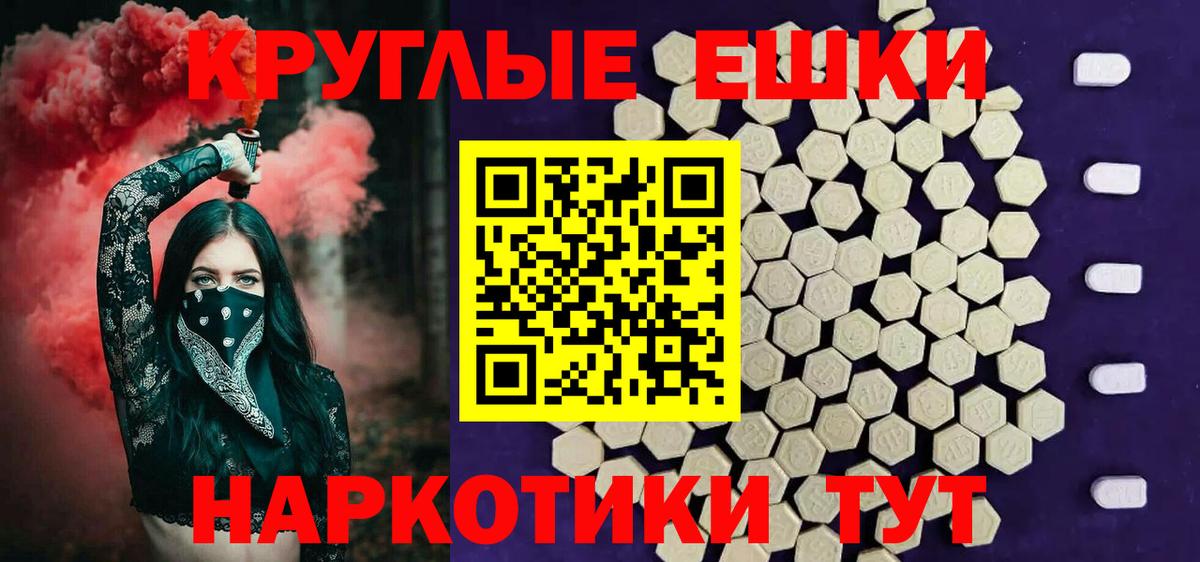 Ecstasy louis Vuitton Темрюк