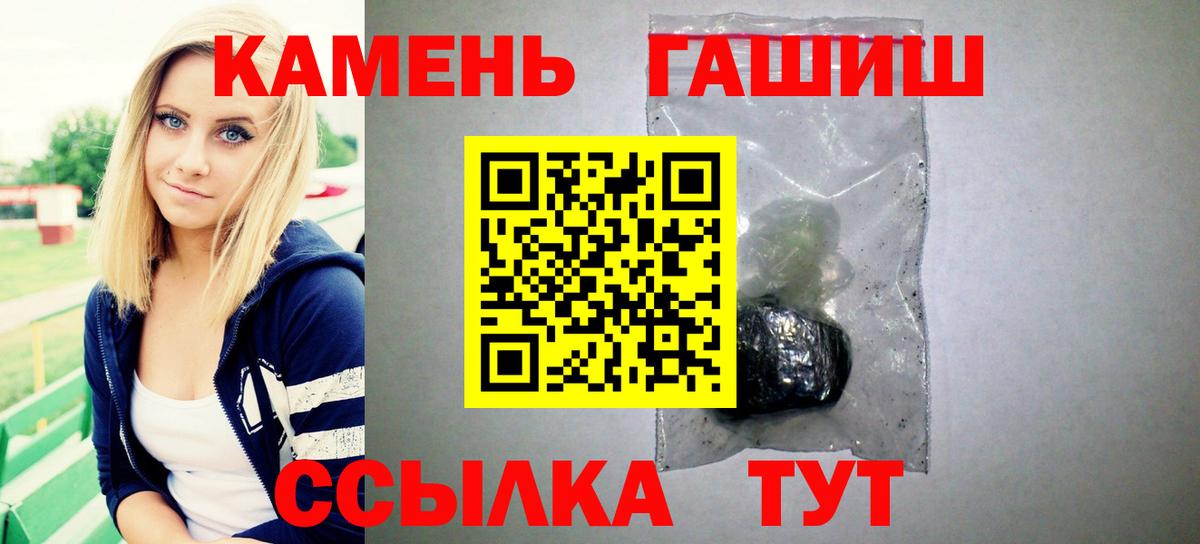 ГАШ AMNESIA HAZE  Гашиш VHQ  Темрюк  ГАШ  Вход с VPN 