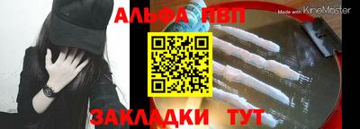 спайс Бузулук