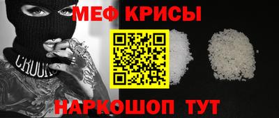 спайс Бузулук