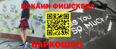 круглые Будённовск