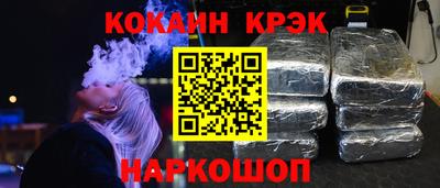 прущий лед Бугуруслан