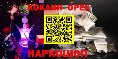 круглые Будённовск