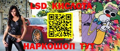 спайс Бузулук