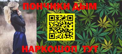 спайс Бузулук
