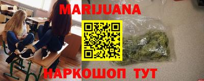 спайс Бузулук