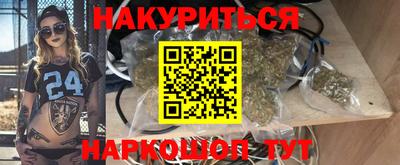 спайс Бузулук