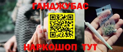 прущий лед Бугуруслан