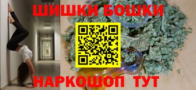 спайс Бузулук