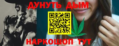 прущий лед Бугуруслан