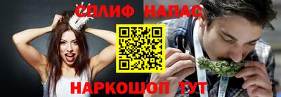 спайс Бузулук