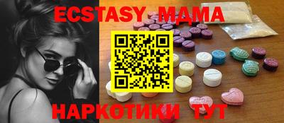 круглые Будённовск