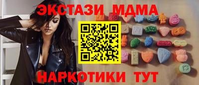 прущий лед Бугуруслан