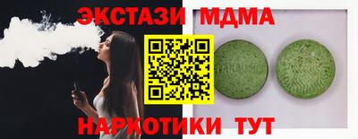 спайс Бузулук