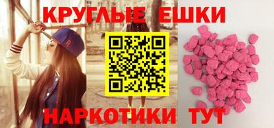 прущий лед Бугуруслан
