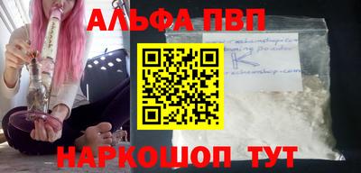спайс Бузулук