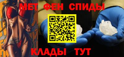 прущий лед Бугуруслан