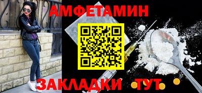 спайс Бузулук
