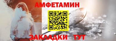 прущий лед Бугуруслан