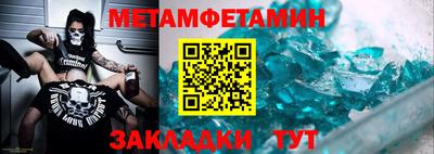прущий лед Бугуруслан