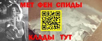 спайс Бузулук
