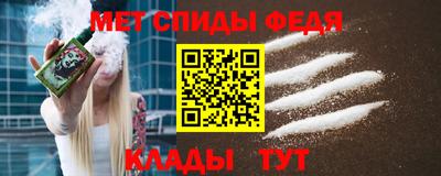 спайс Бузулук