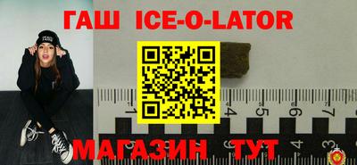 круглые Будённовск