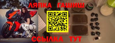 спайс Бузулук