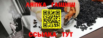 спайс Бузулук