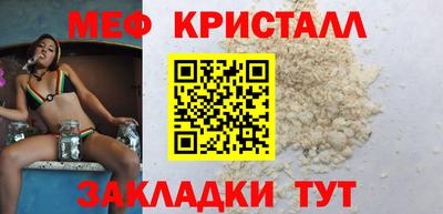 прущий лед Бугуруслан