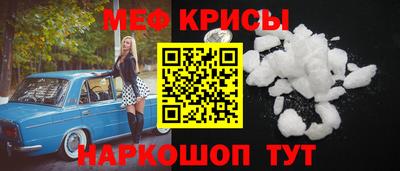 спайс Бузулук
