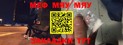 прущий лед Бугуруслан