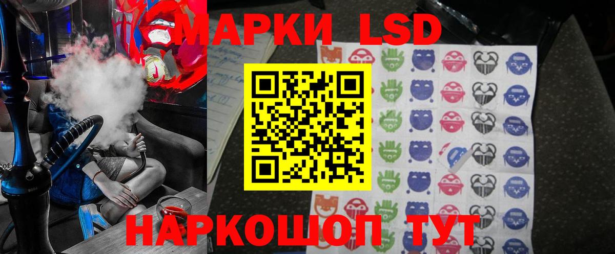 Лсд 25 экстази ecstasy  Вход с VPN  ЛСД экстази ecstasy  МЕГА ссылки  Темрюк 