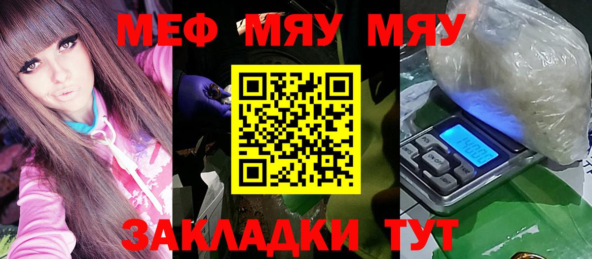 Мефедрон 4 MMC  МЕФ  Меф 4 MMC  Темрюк  Вход с VPN 