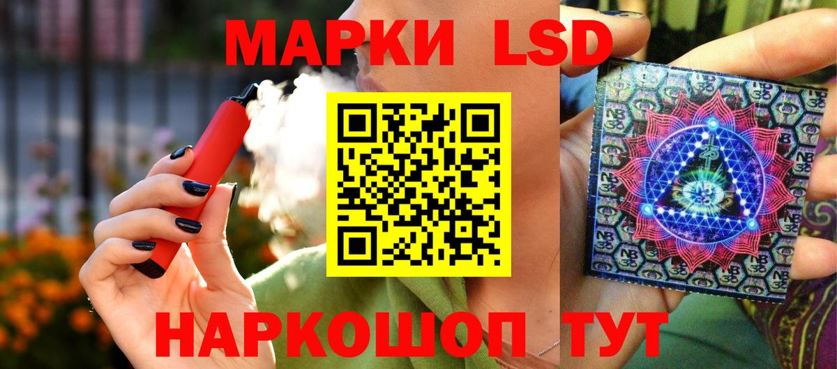 Темрюк  Марки 25I-NBOMe 1,8мг  Вход с VPN 