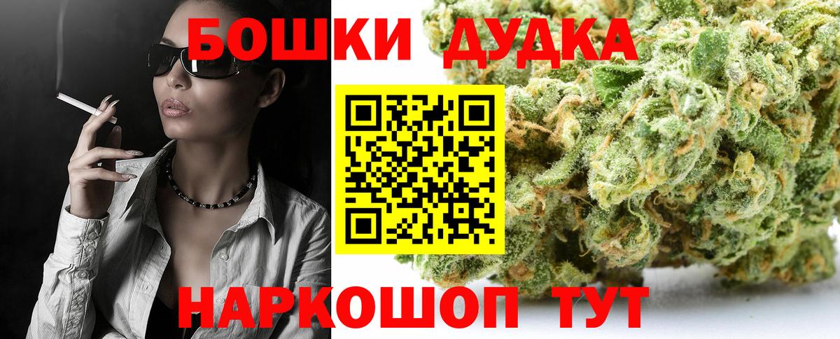 МАРИХУАНА Amnesia  Вход с VPN  Шишки марихуана марихуана  Темрюк  Шишки марихуана гибрид  Бошки Шишки семена 